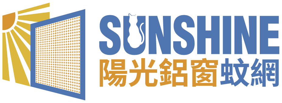 陽光鋁窗(蚊網)有限公司 Sunshine Window Screen Co. Ltd.